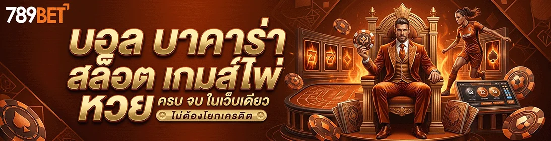 789bet-vip