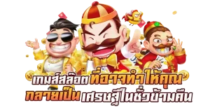 ทางเข้า 789bet